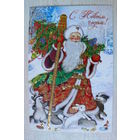 Егорова Ирина, С Новым годом! двойная, чистая, увеличенный формат, до 2025 г.