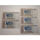 100000 рублей 1996 г. Беларусь