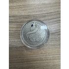 Серия "Сказки народов мира" Снежная королева 20 руб.