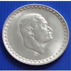 Египет. 25 пиастров 1970 год  KM#422  "Президент - Гамаль Абдель Насер"  Тираж: 700.000 шт