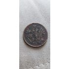 Не частые 2 копейки ВМ 1863 года. Торг! Смотрите другие мои лоты