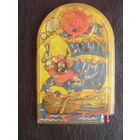 Бильярд дорожный.