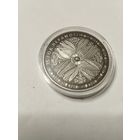 75 лет победы 1 руб. Без минималки