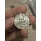 50 копеек ( полтинник ) 1924 UNC с ярким шб !