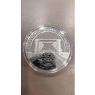 Монета 20 руб серебро 200 лет Августовский канал