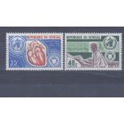[2203] Сенегал 1972. Медицина.Охрана здоровья. СЕРИЯ MNH