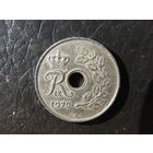 Дания. 25 эре.1972. С 20 копеек. Распродажа коллекции. Смотрите другие лоты.