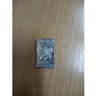 Значок. Хоккей. Москва-80.