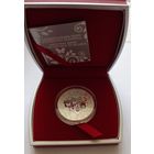 20 рублей 2010 г.Мое сердце.В коробке.Редкая.Отличный подарок.