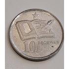 Гана 10 песев 2007