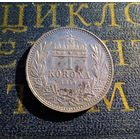 1 крона 1914 Австро-Венгрия UNC В родной патине! #002A03