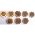 10 рублей 1991 год СССР ГКЧП 8 шт одним лотом