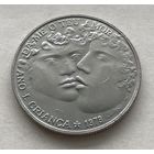 Португалия 25 эскудо 1979 - Международный год детей