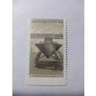 СССР 1987 РАДИОТЕЛЕСКОП