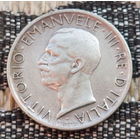 Италия 5 лир 1929 года. Орел. Серебро! Сторгуй за свою цену, предложи обмен! Y40