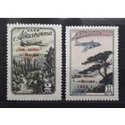 СССР 1955г. Серия из 2 марок. Авиапочта. **