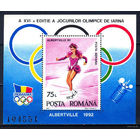 1992 Румыния. Зимние ОИ в Альбервиле, Франция  MNH