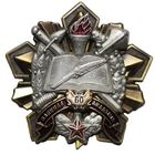 60 лет Военной Академии. Без родной гайки