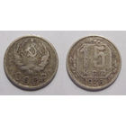 15 копеек 1936