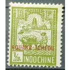 Индокитайская почта Куанг/Чу Ван 1927г.