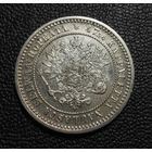 2 марки 1870 S остатки блеск Александра II