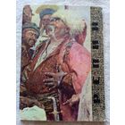 Набор открыток "Репин". 16 шт. 1966