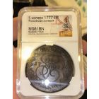 С рубля без мц! 5 копеек 1777 ms 61 bn