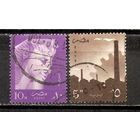 ФФ5 ОАР 1958 Индустриальный пейзаж