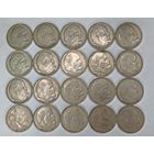 1 рубль 1970 г.100 лет со дня рождения В. И. Ленина. одним лотом 25 шт.