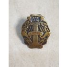 Фрачный знак. АДВАКАТ (АДВОКАТ). Коллегия адвокатов Республики Беларусь.