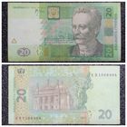 20 гривен Украина 2005 г. серия КВ