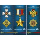 2012 Государственные награды 1564-1566**