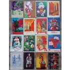 Подписаны открытки СССР 64 штуки