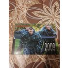 Календарик,пресса,2009