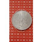 Сан Марино 10 лир 1991