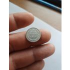 10 копеек 1912 СПб эб,хорошее состояние