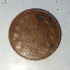 10 пенни 1907 года Финляндия. Император Николай 2. Родная патина!