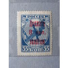 Продажа коллекции с 1 рубля! Почтовые марки СССР