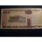 Беларусь. 5000 рублей (образца 2000 года, UNC) серия ГА