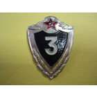 Знак классность СА