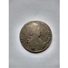1 рубль 1783 года СПБ/ИЗ (новый тип)