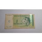 Босния и Герцеговина 1 марка 1998