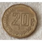 Мексика. 20 центаво 2005 года.