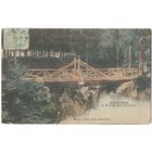 Открытка старинная