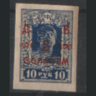 ГВ. ДВР. С.8. 1923. 5 коп. золотом. ЧиСт.