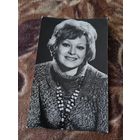 Актриса. Елена Козелькова.1979г