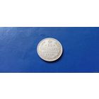 20 копеек 1915 год РИ (Состояние на фото)