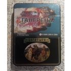 Коробка от папирос Богатыри.