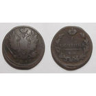 1 копейка 1811 ЕМ НМ  с рубля