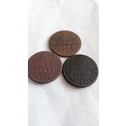3 гроша 1812, 1827, 1829 гг. Цена за всё.